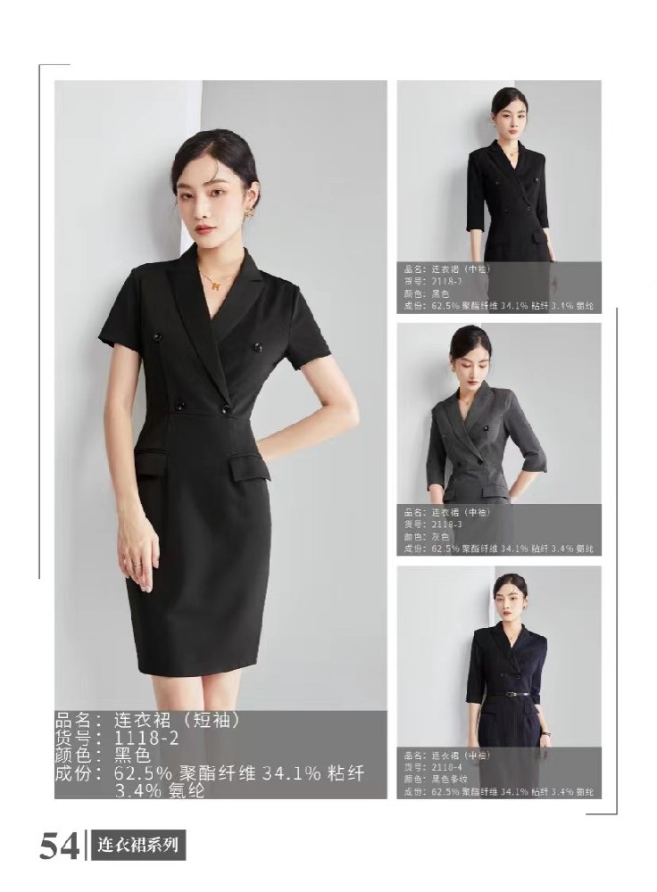 连衣裙（短袖）